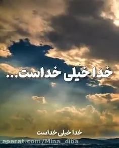 از خدا چیزهای بزرگ بخواین 🤲🤲