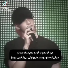 دروغ خوبی بود... 😃👍