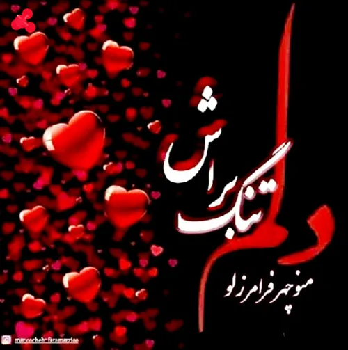 عکس نوشته sosan.2017 24098544 - عکس ویسگون