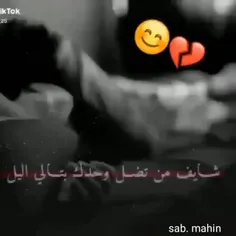 شافوا روحهم #واختلف ملگاهم..