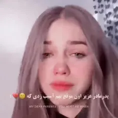 اصکی به شرط لایک و اجازه🖤