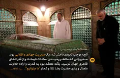 حجت الاسلام رئیسی: آنچه موجب نابودی داعش شد، یک مدیریت جه