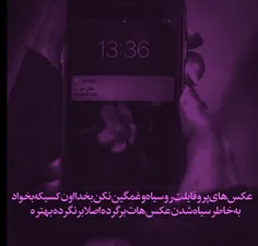 میدونی دلتنگی ینی چے؟ /: ینے با دیدَنع خَندش تو عکس گریَت