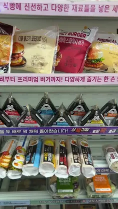 فروشگاه کره ای :)
