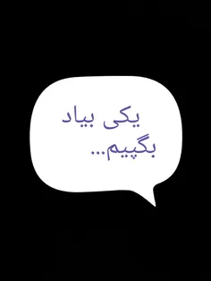 بی  خوابی