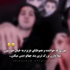 یکم طنز ببینیم 🤌🏻🥸