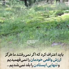 ادامه پست قبلی