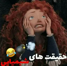 خب بیاین یکم بخندیم 😂💔