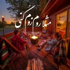 مثلا روم زوم کنی💓💓کنه❤