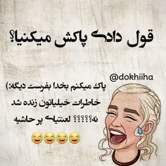 اوووووففف☝🏻🤪😁