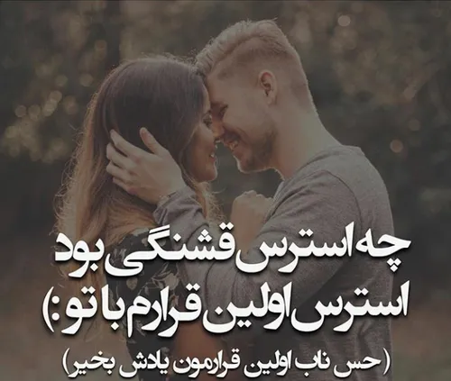 یادش بخیر🤗 😌 😌 😌