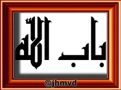 اسامےوالقاب حضرت مہدے (عج)