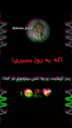 سلامتی اون روز🖤🥀😔