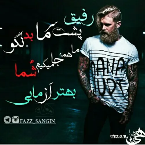 ☜لعنـٺ بـه اۅنـا ڪه احسـاسمـۅ ڪشتـن