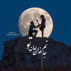 عشق به کلمه نیاز دارد، مدتی کوتاه می‌توان به حسِ بی‌کلام 