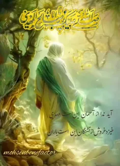 خودمونیم آقا ، کی بهتر از تو ...