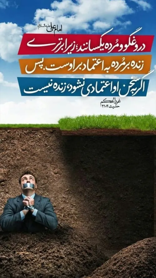 نکات ناب زندگی