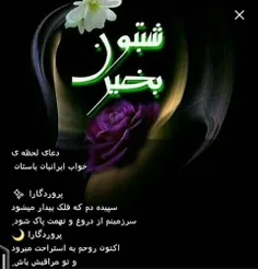 گوناگون zahra.a.s 26412593