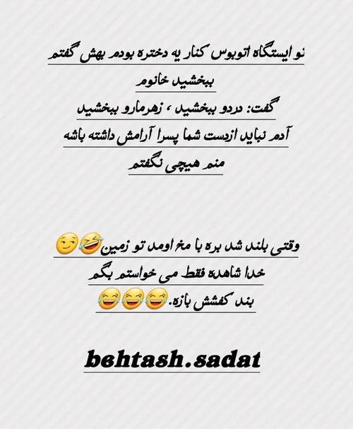 کدوم اسلاید؟!😂😂😂