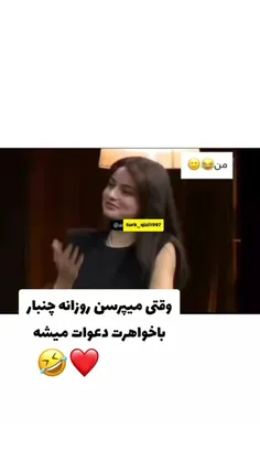 فقط بیا ببین 😁😚