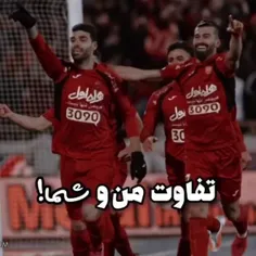 من یدونه عشق دارم اونم #پرسپولیس هستش ❤️