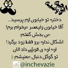 خخخ من آمدم#به_امامت_رسیدن_حضرت_مهدی_عج_مبارک