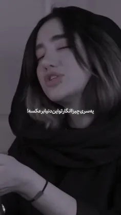 ‌وَلی‌هیچکَس‌به‌اَندازِه‌مامان‌بابام‌ذوقَمو‌کور‌نَکَرد.