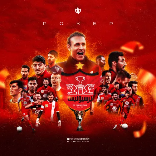 پوکرپولیس