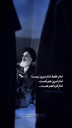 سالروز رحلت حضرت امام خمینی (ره) رهبر کبیر انقلاب و بنیان