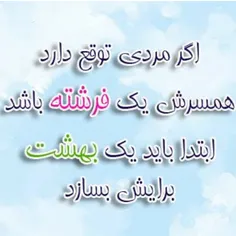 اره دیگه