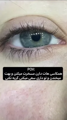 مهم نیست چقدر سخت باشه ولی من هرگز تو مدرسه گریه نمیکنم ت