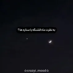 تقدیم به فرندم:)))