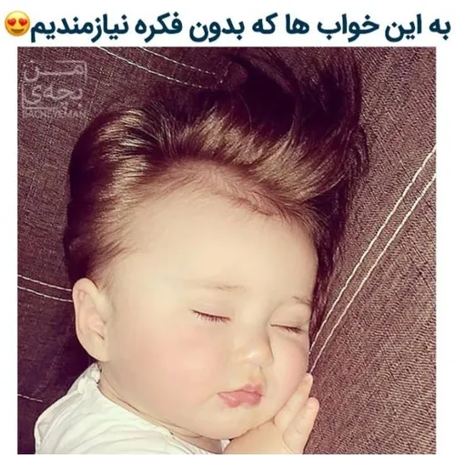 واقعا♥ ️😍