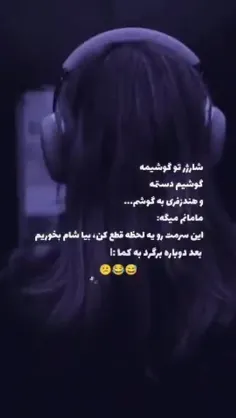 و این شد داستان زندگی من🤣🤣🤣