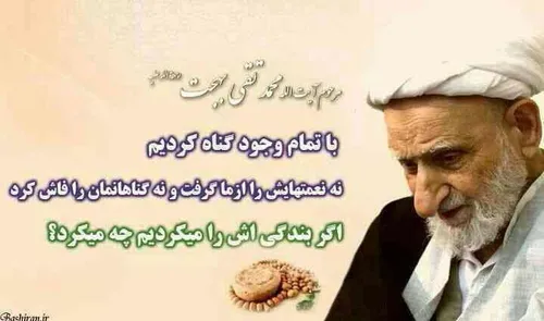 . نگو که دستم بنده ... امشب ميخواهيم هديه اي به رسول الله