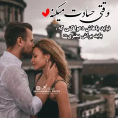 #دخترونه #تنهایی #love #تکست_خاص #پست_جدید #تکست_ناب #عشق