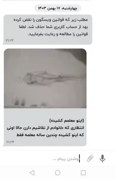 باباااااااا