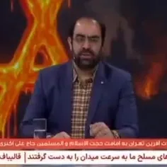 🎥 شگفتانه شبکه سه؛ به زودی وزیر نتانیاهو روی آنتن شبکه سه
