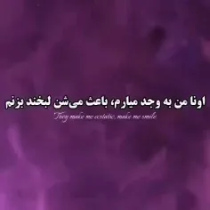 بلک پینک