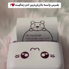 تقدیم به فالورهای عزیزم 