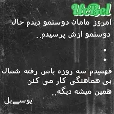 شصت و کامنت یادتون نره..