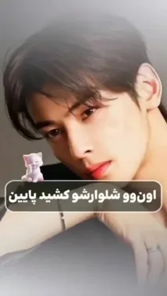 نه نه من نباید به این میخندیدم🤣🤣😭