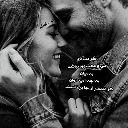 عکس نوشته عاشقانه