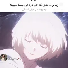 زیبایی دخترای پیجم🛐🛐🛐🥺🥺🥺