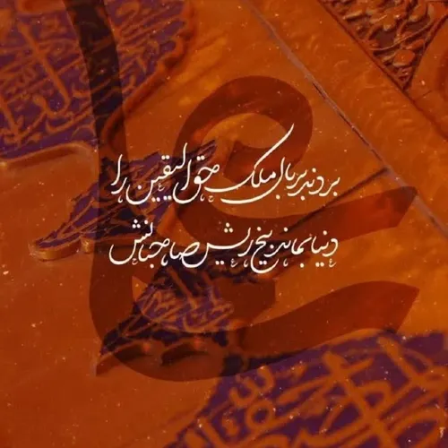 یاعلی مدد ادرکنی