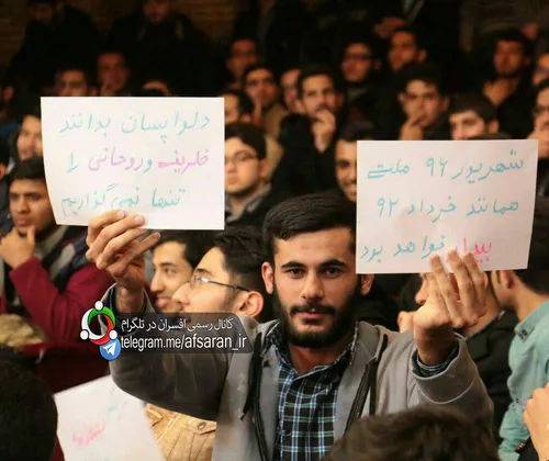 دست نوشته حامیان روحانی در سخنرانی جلیلی در دانشگاه قم:شه