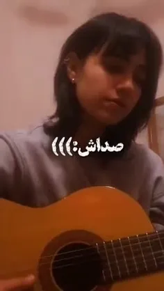 آشنای من ):