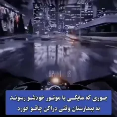 مایکی و دراکن>>>>>>>>🥲