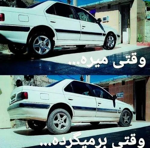 شوتی..