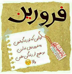 عاشقانه ها mitra1123 17613354